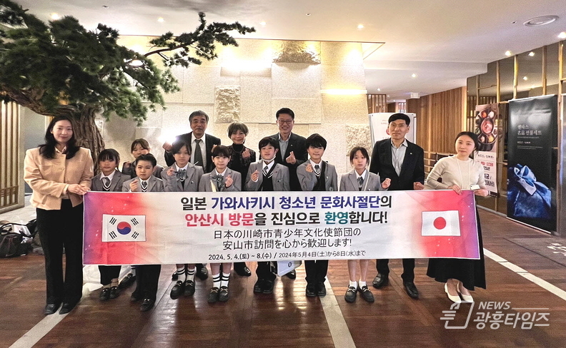 日 가와사키시 청소년 문화사절단 안산시 공식 방문… 거리극서 공연도