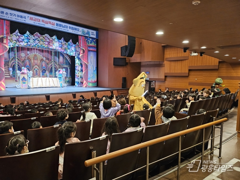 광명시, 감염병 예방을 위한 올바른 손 씻기 아동극 성황리에 개최