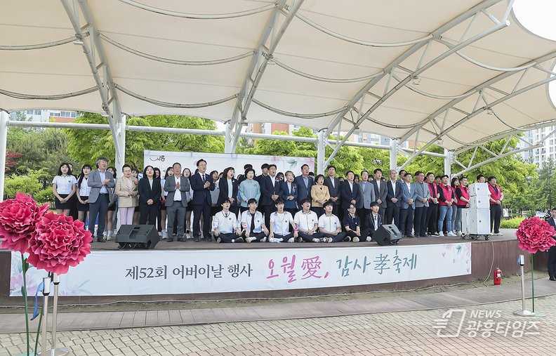 시흥시노인종합복지관, 어버이날 행사 개최