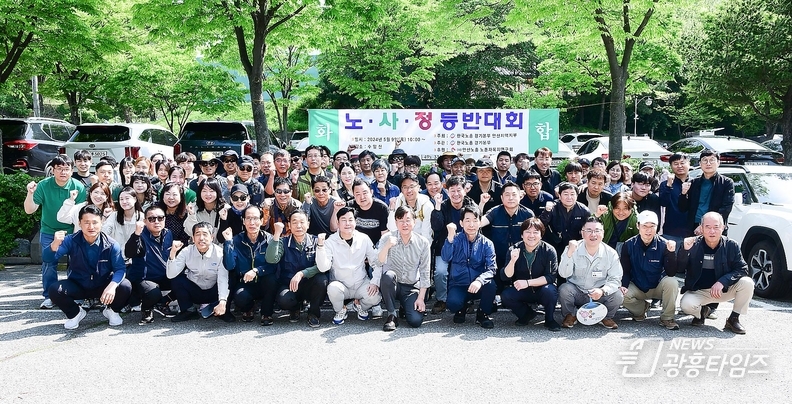 ‘협력과 상생’안산시 노·사·정 수암봉 등반대회 개최