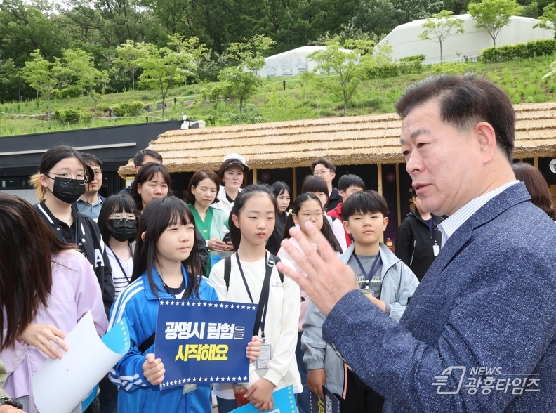 광명시는 지난 11일 제2기 꿈꾸는기자단과 학부모 60여 명을 초청해 광명동굴 탐방 행사를 진행했다
