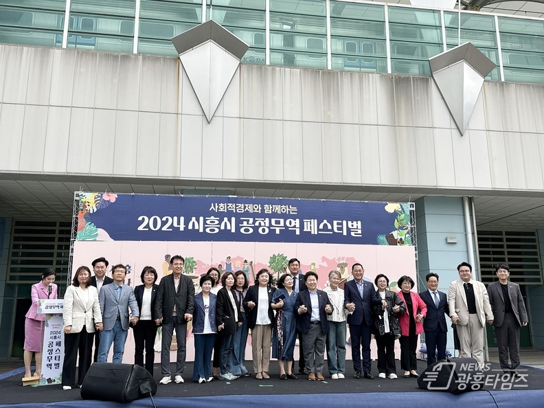 사회적경제와 함께하는 ‘공정무역 페스티벌’ 성황리 개최