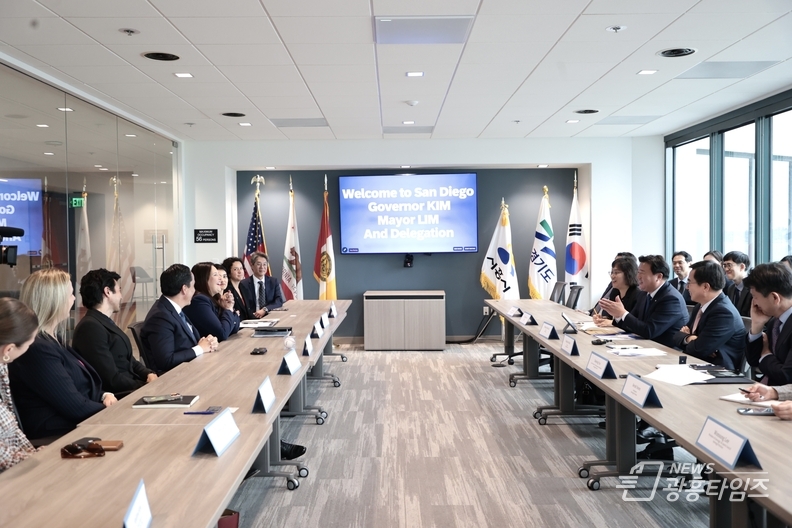 샌디에이고시를 방문해 국제교류 협력 방안을 논의 중인 경기도와 시흥시