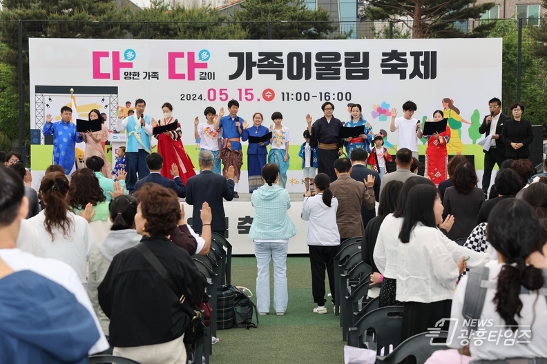 군포시, 모든 가족이 함께 즐기는 가족어울림 축제 성황