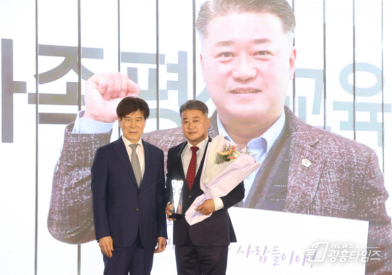 경기도의회 김정호 의원, 2024 OBS 자치분권대상 수상