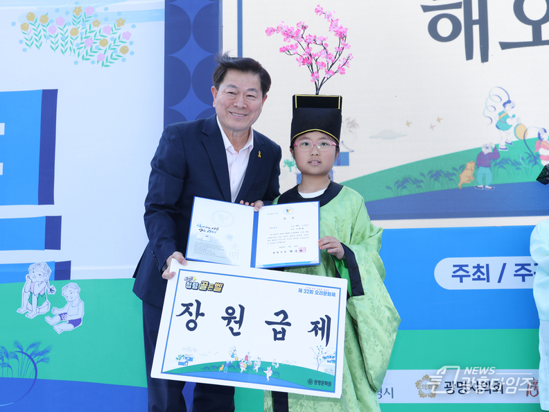 광명시의 대표 시민문화축제인 오리문화제가 지난 17과 18일 이틀간 열려 시민 만여 명이 참여하며 성황리에 개최됐다