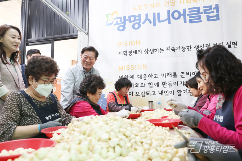 박승원 광명시장, 광명시니어클럽 일자리 현장 등 찾아 어르신과 소통