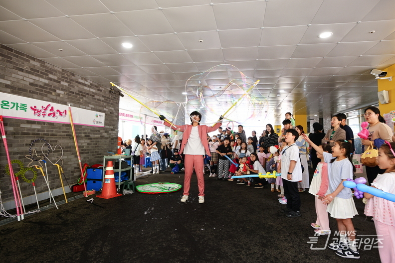 의왕시, ‘2024년 온가족 행복축제’ 성황리에 개최