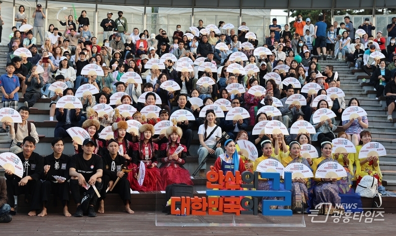 세계가 인정한 상호문화 도시, 어울림 축제로 하나 된 안산시_ ‘모두 함께 희망의 바람’ 부채 퍼포먼스