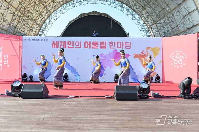세계가 인정한 상호문화 도시, 어울림 축제로 하나 된 안산시_태국 전통 공연