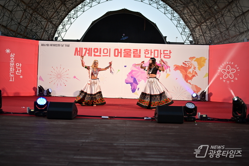 세계가 인정한 상호문화 도시, 어울림 축제로 하나 된 안산시_네팔 전통 공연