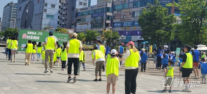 안산시, 안산페밀리페스티벌(AFF) 성료…“가족 화합의 장”_가족체육대회 