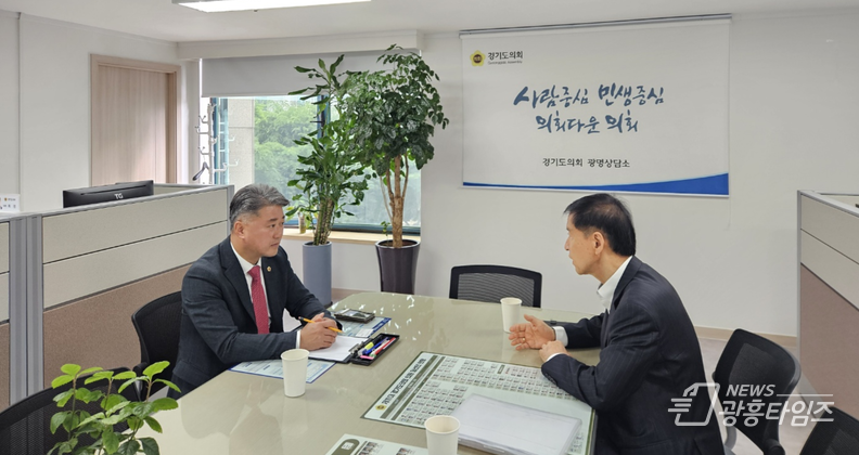 김정호 의원, 광명3동(LH참여형) 가로주택정비사업 사업추진 정담회 개최