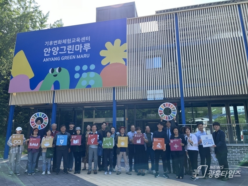 안양시의회 의원연구단체 ‘지속가능과 안양의 미래 연구모임’ 기후변화 환경교육센터 ‘안양그린마루’ 및 ‘안양천 생태이야기관’ 찾아 현장활동