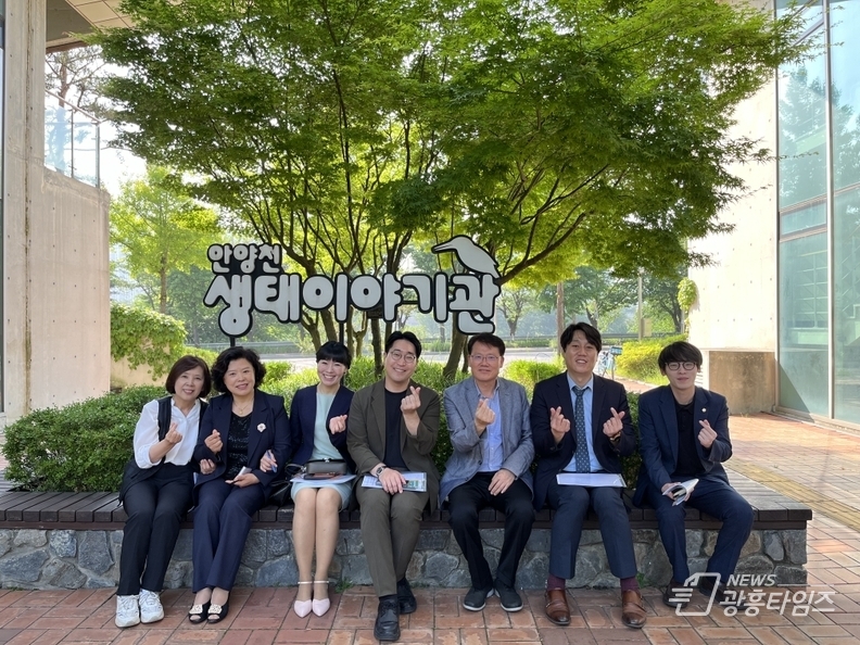 안양시의회 의원연구단체 ‘지속가능과 안양의 미래 연구모임’ 기후변화 환경교육센터 ‘안양그린마루’ 및 ‘안양천 생태이야기관’ 찾아 현장활동