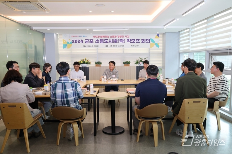 하은호소통도시樂