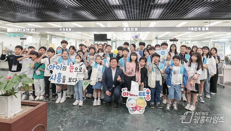 시흥시 아동참여위원회, 시 청사 견학 및 간담회 진행