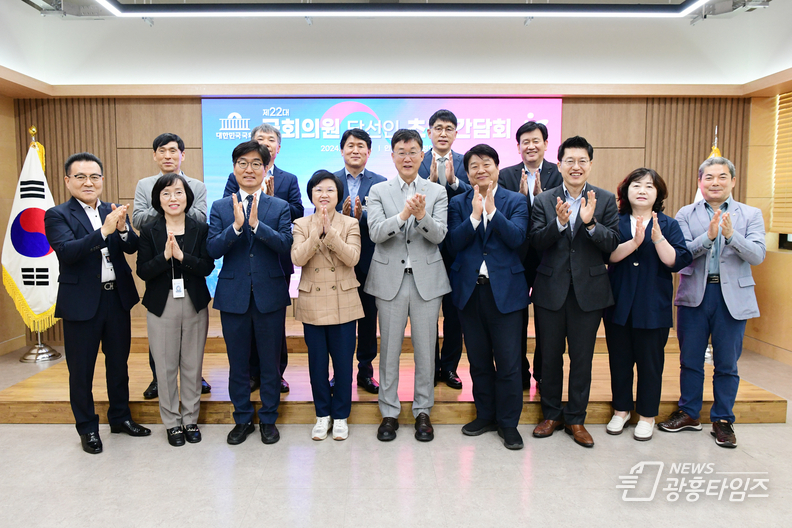 안산시, 제22대 국회의원 당선인들과 첫 상견례… 초당적 협력 약속
