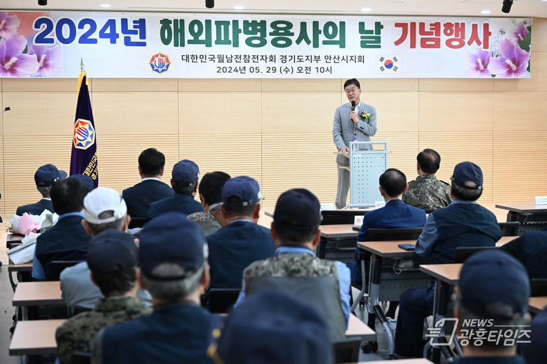 이민근 안산시장, 해외파병 용사의 날 기념식 참석“희생과 헌신에 감사”