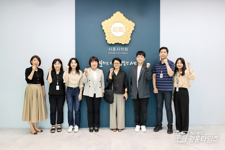 시흥시의회 ‘아동주거빈곤 지원정책 연구회’, 전문가 강연 진행
