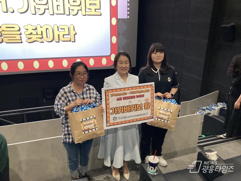 가족레크레이션 우주참여자 선물전달