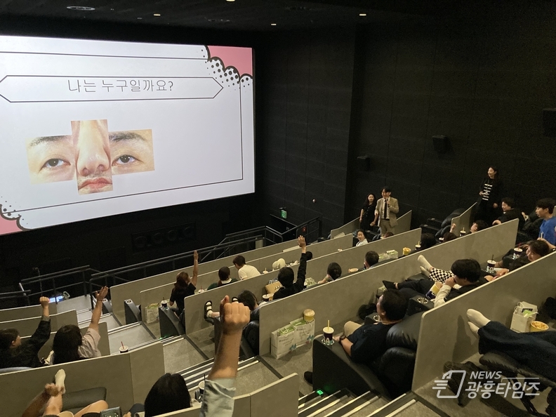 가족레크레이션 참여활동