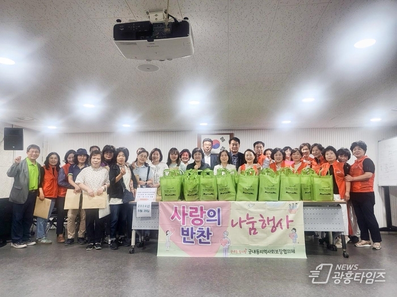 참사랑나눔봉사단반찬나눔