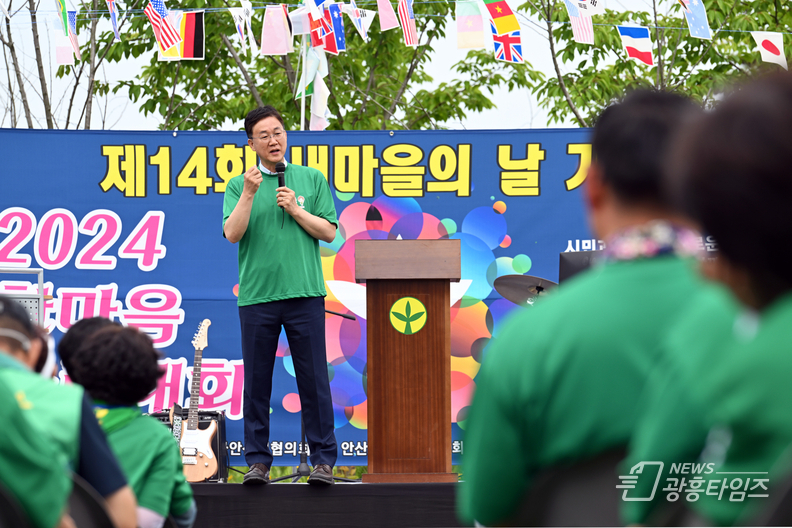 이민근 안산시장, 새마을의 날 대부도 기념행사 참석해 비전 특강