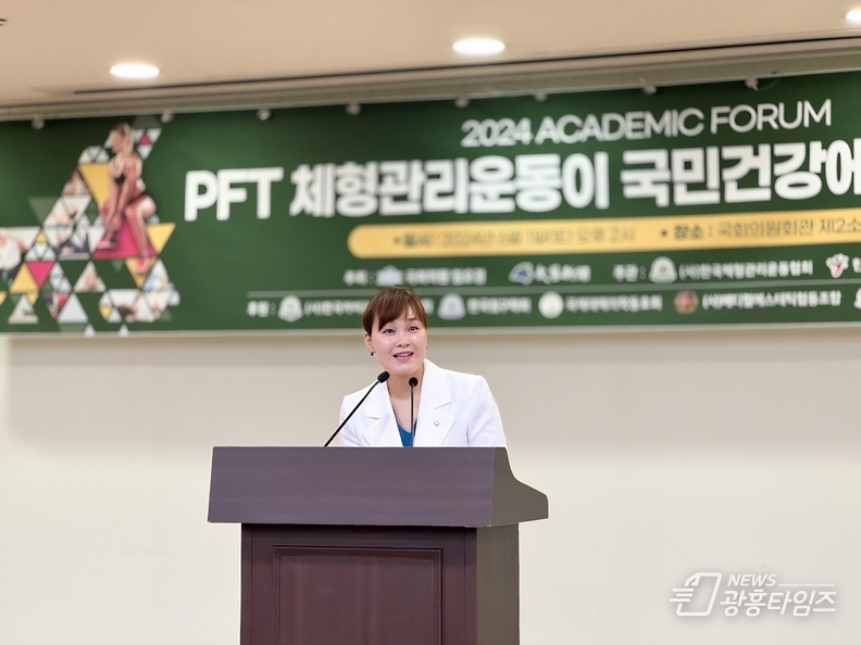 임오경 국회의원 축사