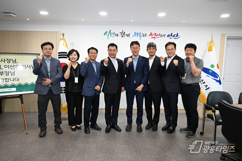 안산시, 화물차 주차 문제 개선에 총력… 업계와 간담회 개최