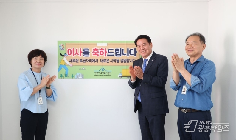 주거상향지원 사업 대상 가구를 방문한 최대호 안양시장