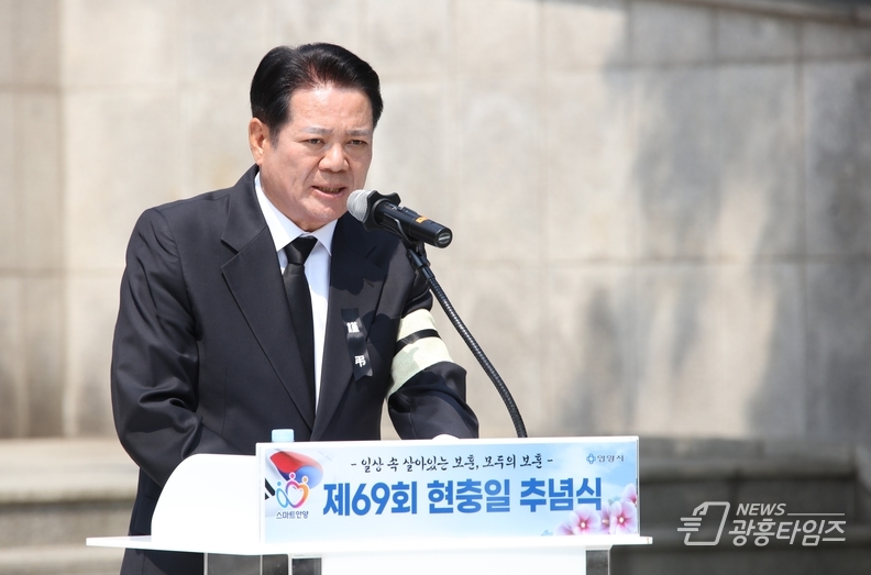 최대호 안양시장이 6일 안양시 현충탑에서 열린 제69회 현충일 추념식에서 추념사를 전하고 있다 