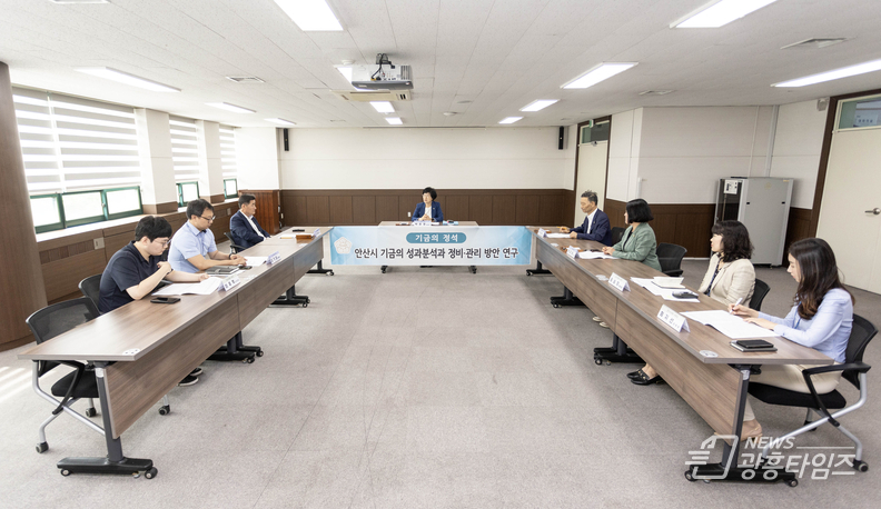 안산시의회 의원연구단체 ‘기금의 정석’이 7일 의회 대회의실에서 제1차 간담회를 개최했다. 