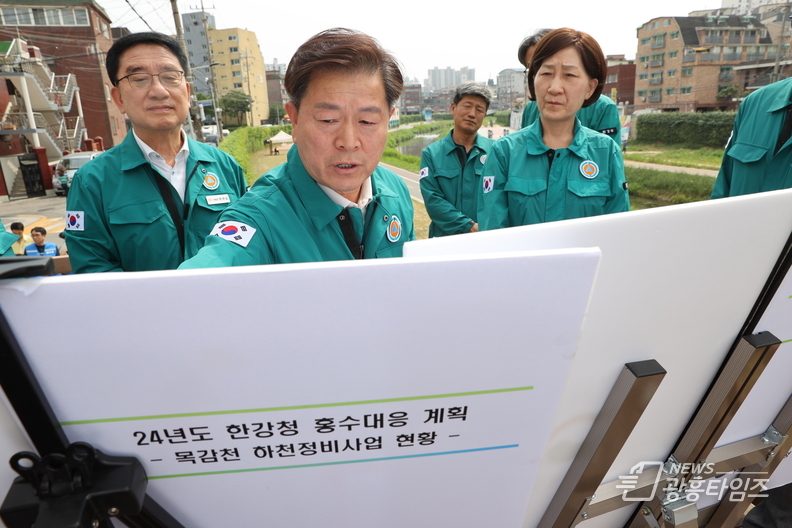 박승원 광명시장은 지난 7일 오후 목감천 개웅교에서 한화진 환경부 장관과 함께 목감천 홍수 대응 상황과 저류지 등 목감천 하천정비사업 추진 상황을 점검했다