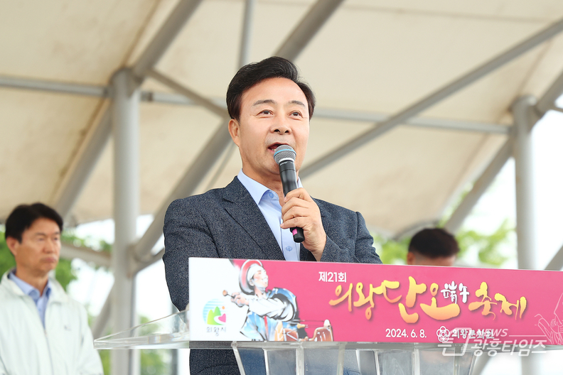 제21회 의왕단오축제 성황리 개최...전통과 현대를 잇는 전통문화 대축제 