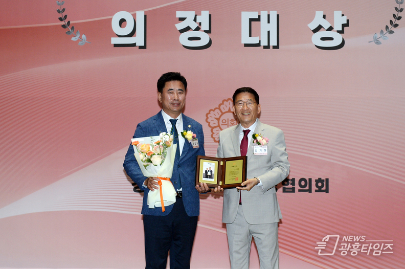 오산시의회 성길용 의장 특별공로패 수상