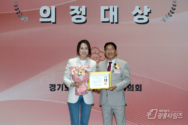조미선 의원 지방의정봉사상 수상