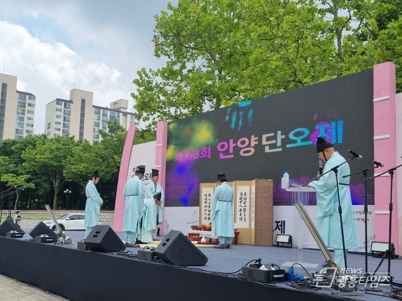 제38회 안양단오제_기원제