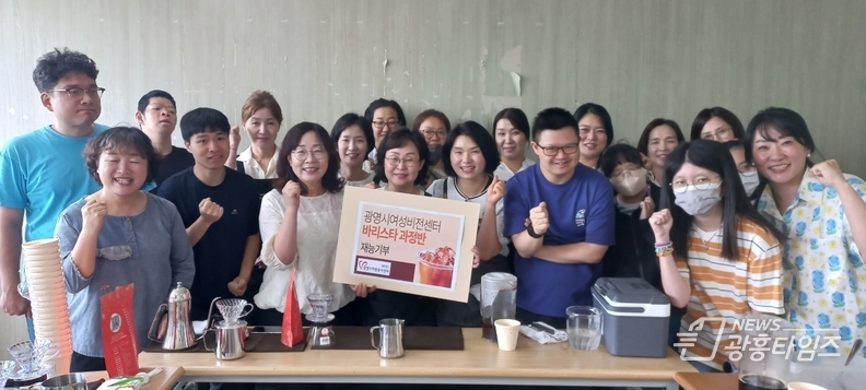 광명시 여성비전센터, 중년 인생 후반기 지원교육 참여자들이 따뜻한 나눔 활동 펼쳐