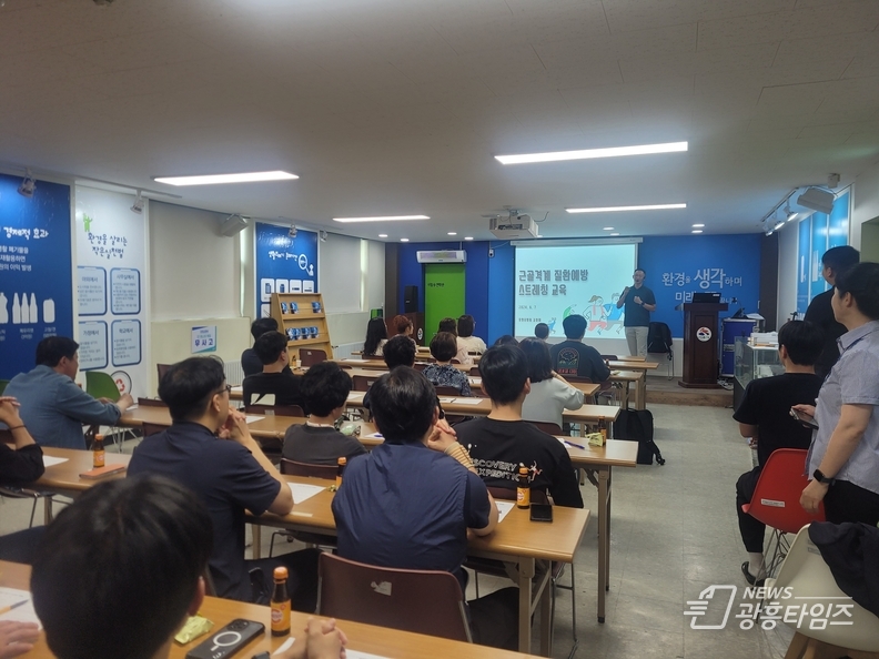 시흥도시공사, 근골격계질환 예방관리 교육 실시