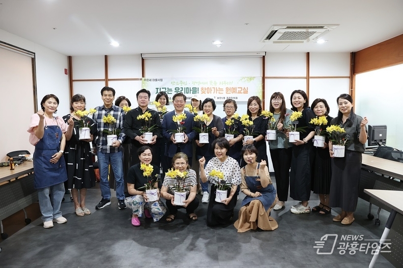 박승원 광명 시장은 11일 하안1동에서 ‘우리동네 시장실’을 진행했다_하안1동 특화사업 '찾아가는 원예교실'