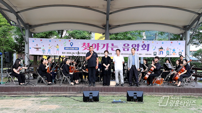 좌측부터 광명시의회 이재한 의원, 문태원 단장, 김선원 광명6동 주민자치회장, 배형식 동장