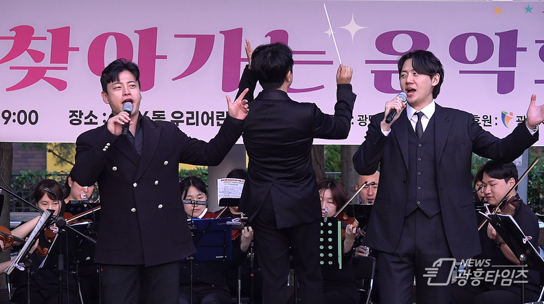 테너 정주영과 바리톤 박진현