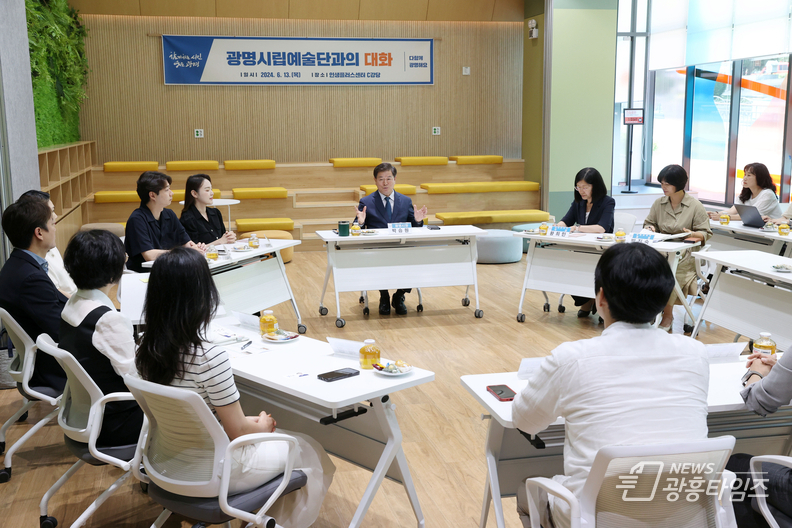 박승원-광명시장은 13일-광명시 인생플러스 센터에서 광명시립예술단의 발전 방향과 활성화 방안을 논의하기 위해 대화의 시간을 가졌다