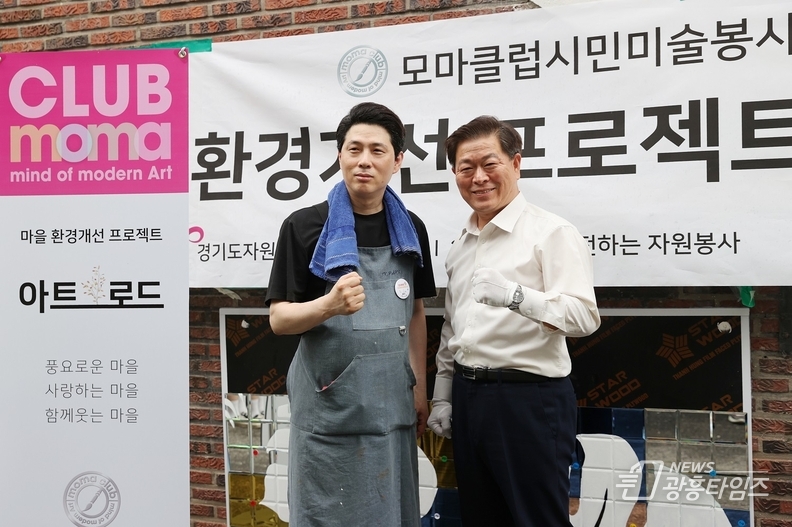 광명시자원봉사센터와 모마클럽유스는 지난 15일 도시재생사업의 하나로 ‘타일벽화 사업’을 진행했다(사진 왼쪽부터 모마클럽유스 박태경대표 박승원 시장)