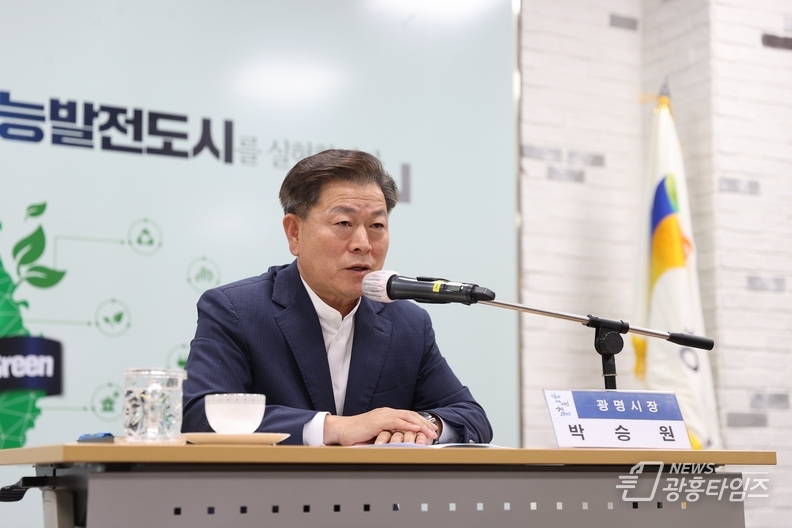 광명시는 집중호우와 폭염 등 여름철 자연재난을 사전에 대비하기 위하여 박승원 시장 주재로 지난 18일 시청 중회의실에서 재개발·재건축 정비사업 공사장의 현장소장과 간담회를 개최했다.