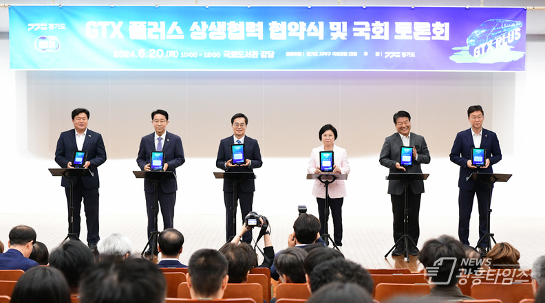 이민근 안산시장“시민 이동 편의 증진 위해 GTX플러스 적극 추진”