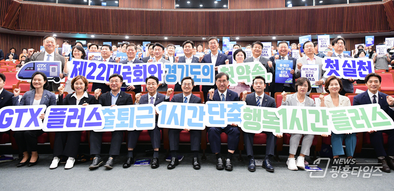이민근 안산시장“시민 이동 편의 증진 위해 GTX플러스 적극 추진”