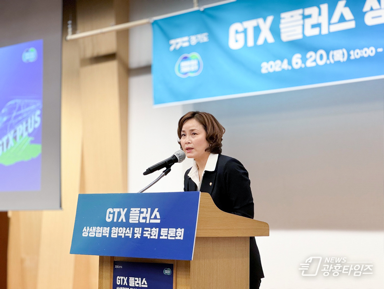 임오경 의원 “광명신도심과 구도심을 잇는 획기적인 광역교통인프라 되길 기대”