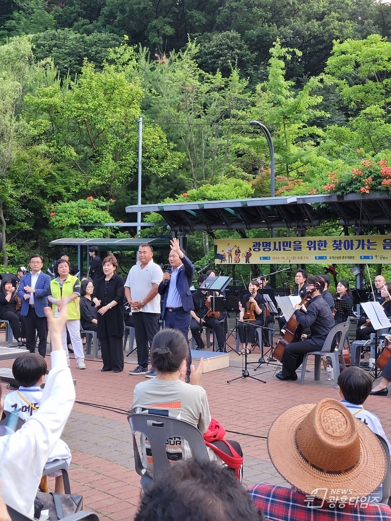 광명시민오케스트라, 상반기 찾아가는 음악회 성황리에 마무리
